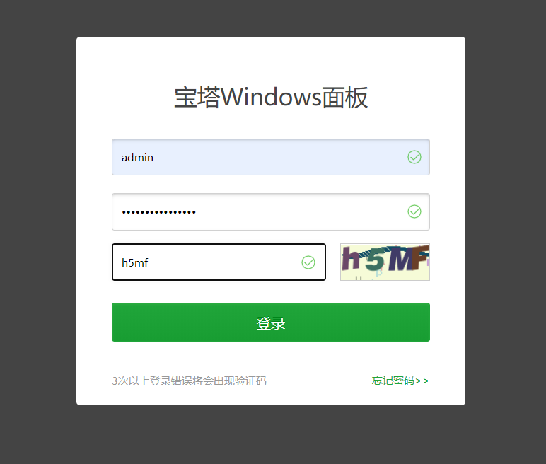图片[15]-渗透进入菠菜服务器（实战）-可能资源网
