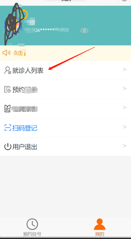 image-20230805005822924