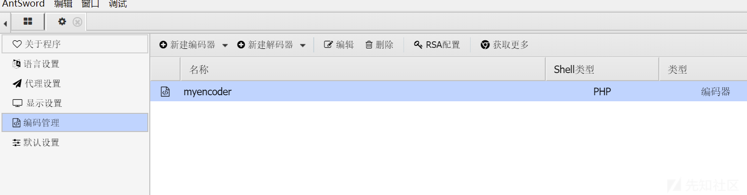 1049983-20220112164556034-100799155.png