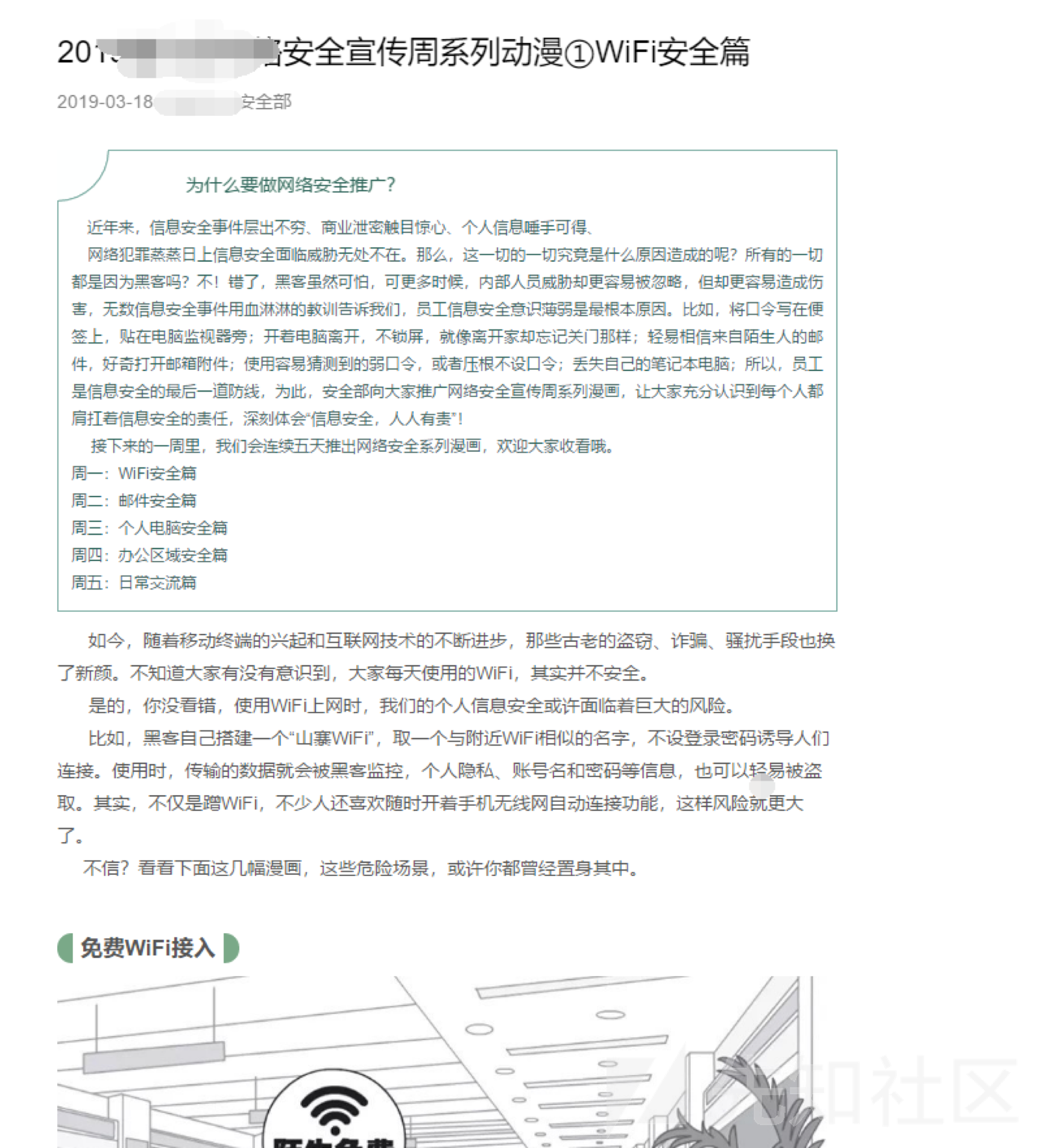 1049983-20230223005511575-1861001679.png