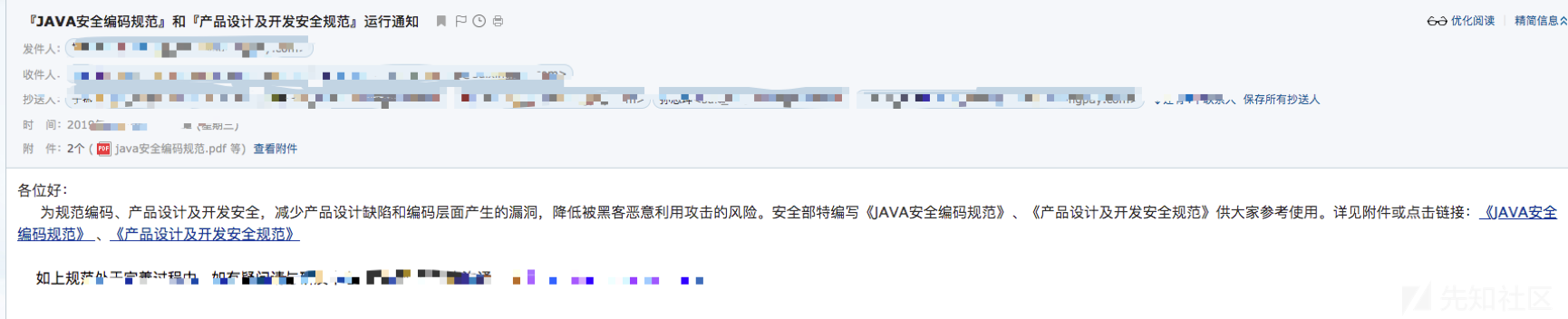1049983-20230223005507712-1799677019.png