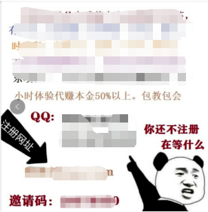 记一次菠菜论坛的渗透测试经历
