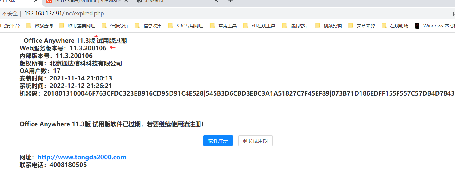 1049983-20221213191717943-640772642.png