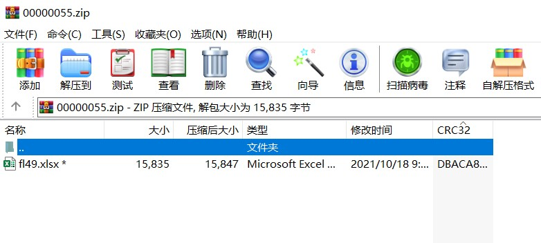 1049983-20211222031153904-1611371946.png