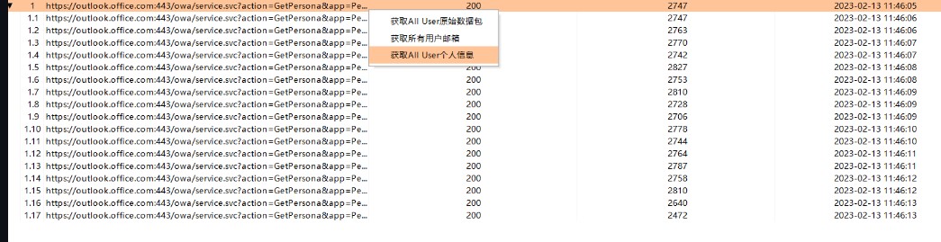 1049983-20230217095807230-1070577141.jpg