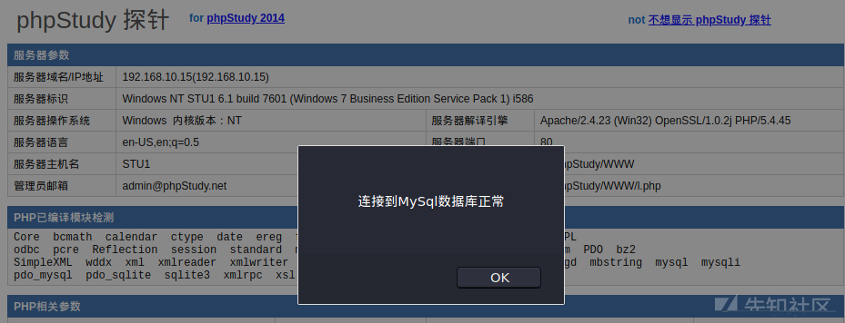 1049983-20220124163907838-986737968.png