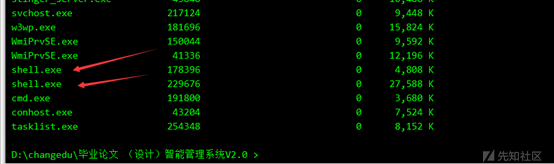 1049983-20220119230649782-746136589.png