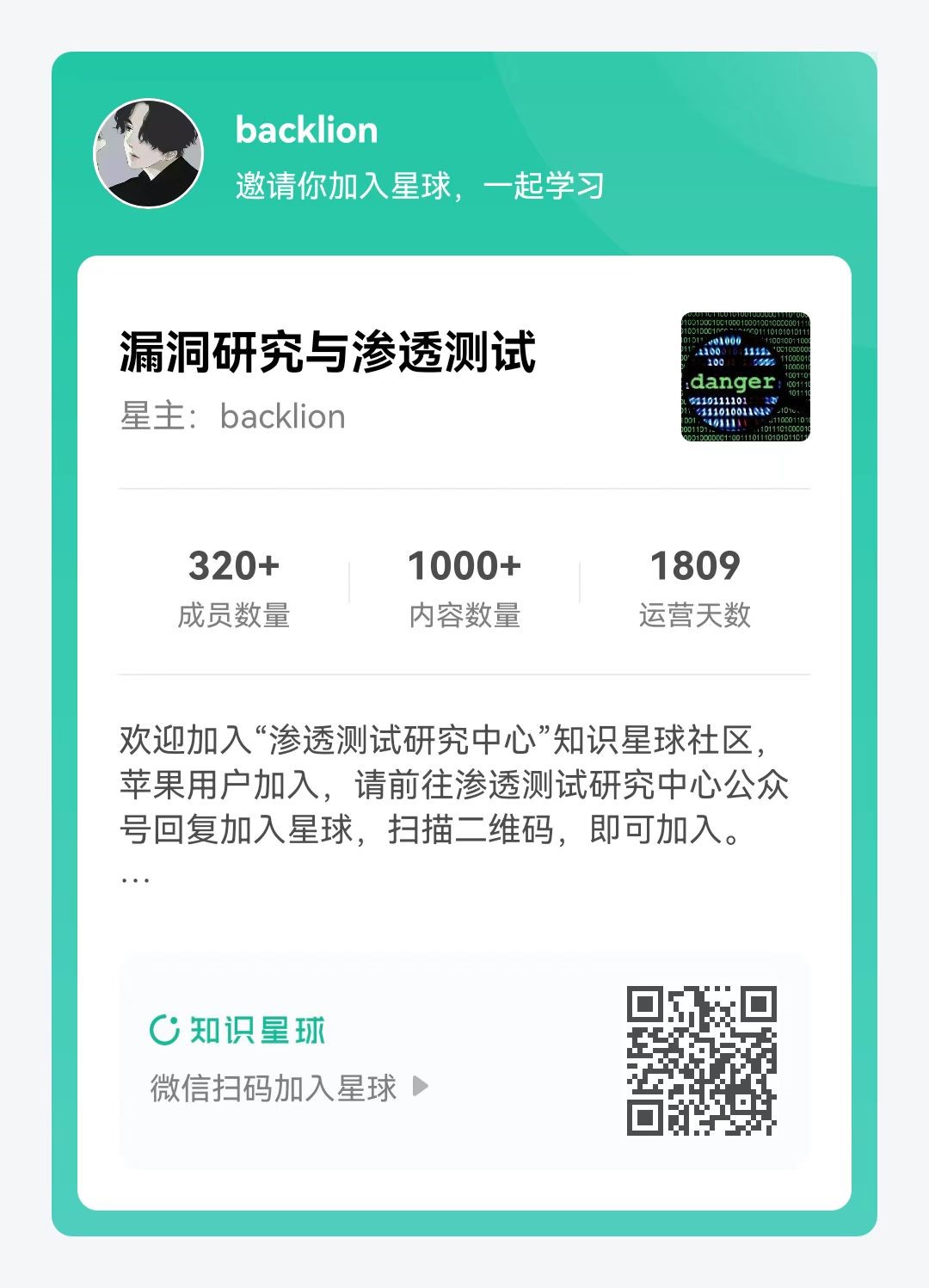 1049983-20230323105710074-901951994.jpg