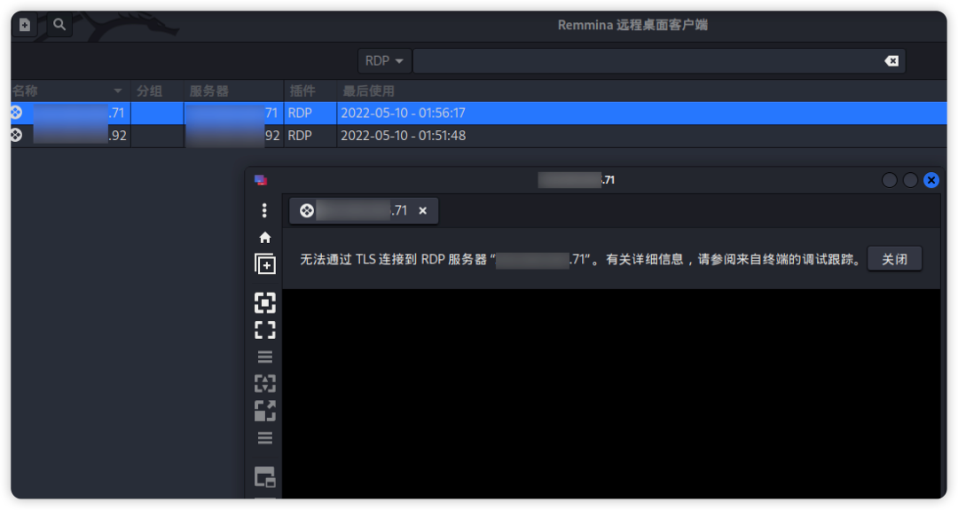 一次在工作组的内网里渗透到第三层内网【从 0 到 1 打穿所有内网机器】