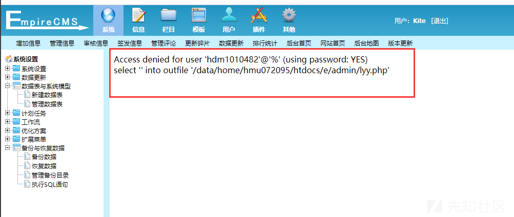 1049983-20220119231059860-799225780.png