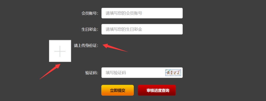 图片[1]-渗透进入菠菜服务器（实战）-可能资源网