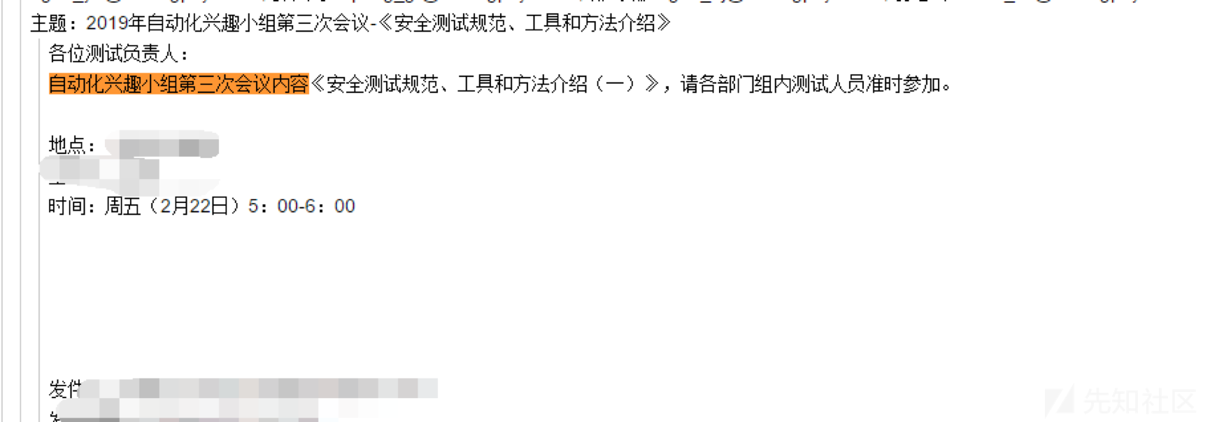 1049983-20230223005513820-1671772662.png
