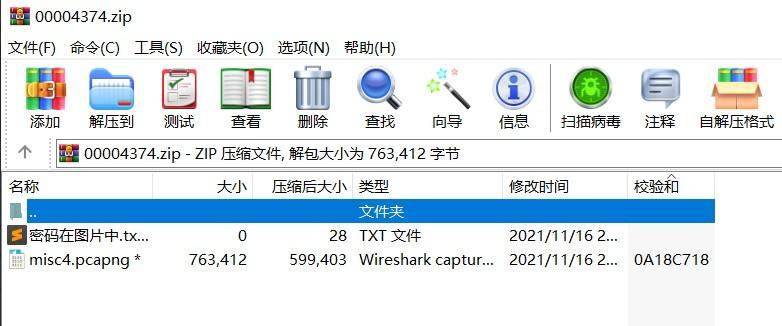 1049983-20211222031149678-419976167.png