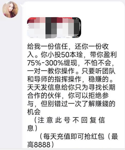 记一次菠菜论坛的渗透测试经历