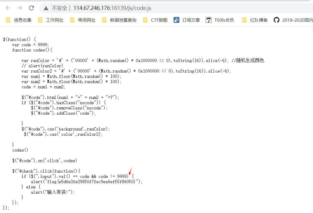 1049983-20211215170758956-219692258.png