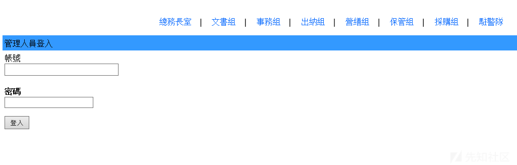 1049983-20220119230800441-1719840707.png
