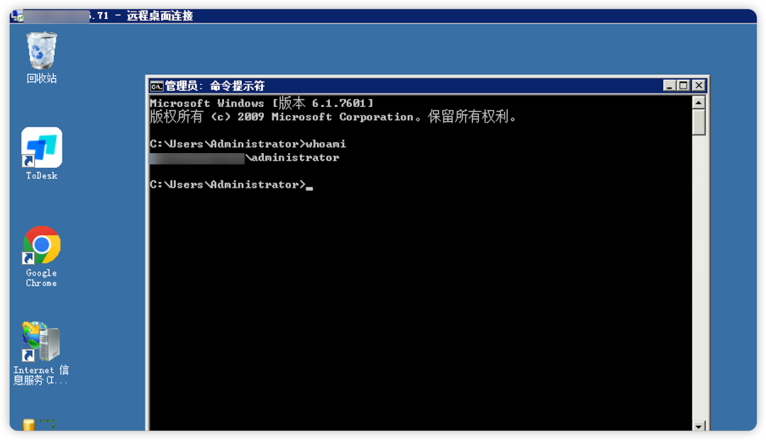 一次在工作组的内网里渗透到第三层内网【从 0 到 1 打穿所有内网机器】