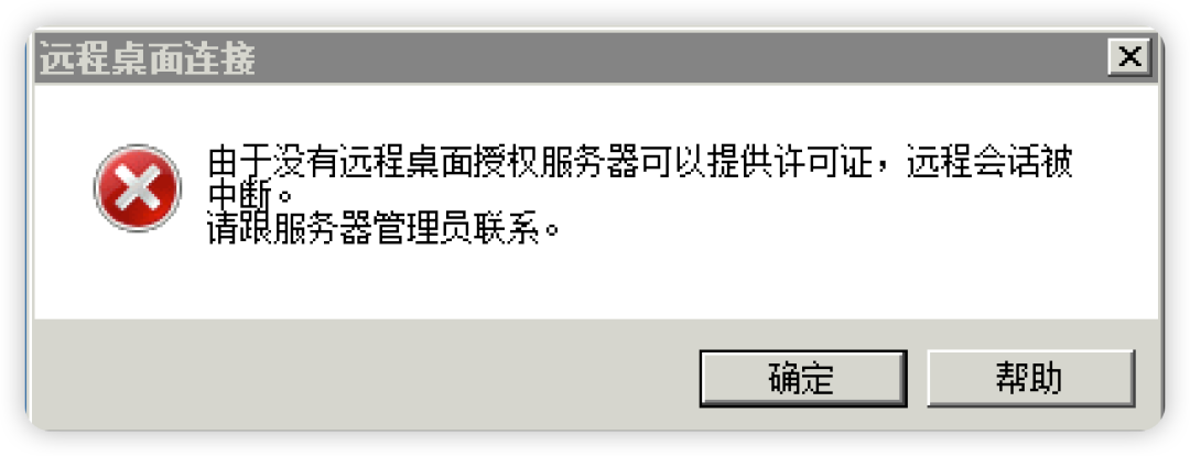 一次在工作组的内网里渗透到第三层内网【从 0 到 1 打穿所有内网机器】