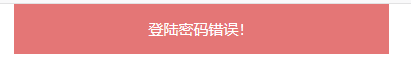 记一次菠菜论坛的渗透测试经历